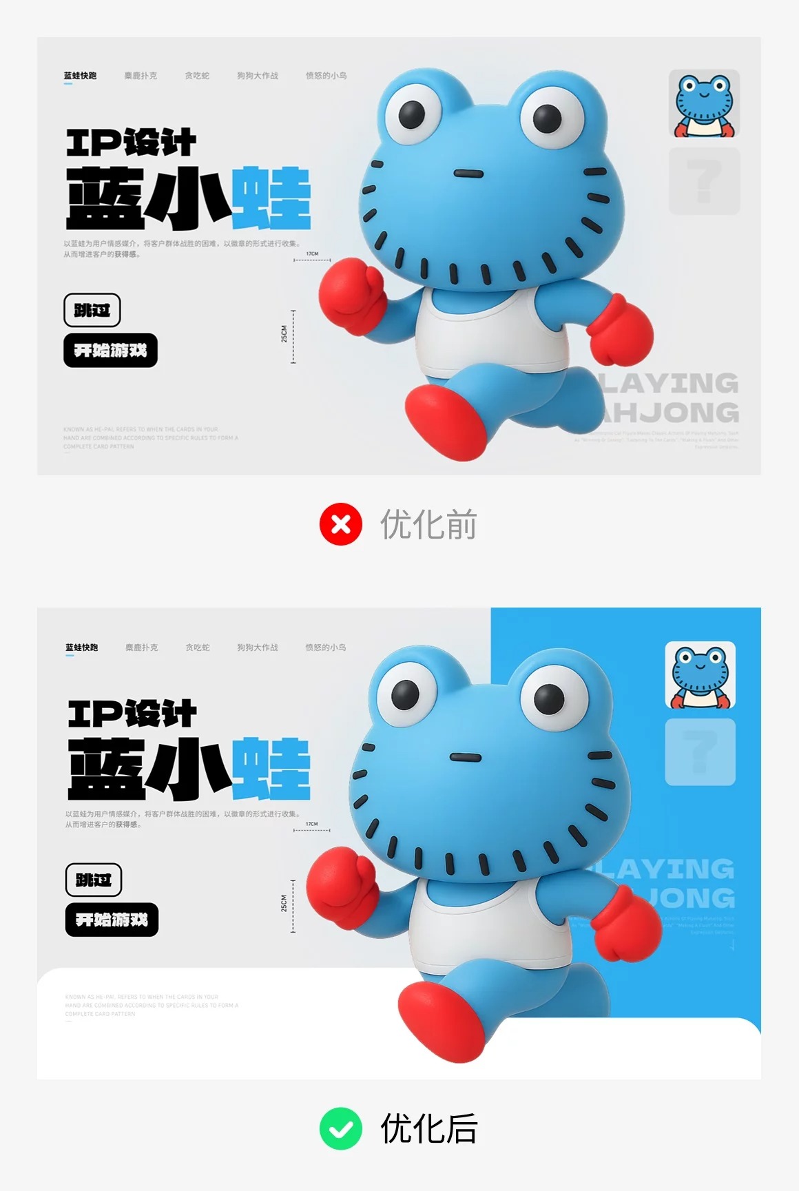 作品集太普通?4招让你瞬间提升质感!