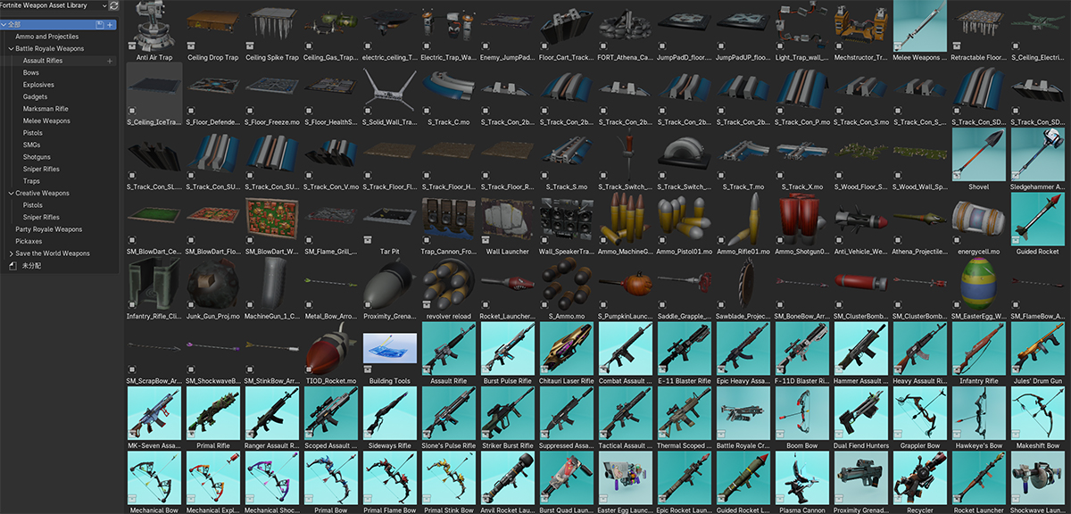 Blender堡垒之夜：大逃杀武器3D模型合集资产库 Fortnite Weapon Asset Library