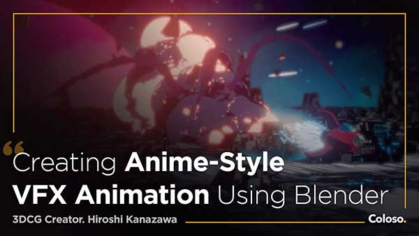 Blender动漫卡通风格VFX动画特效制作全流程视频课程(中文字幕) Coloso-Anime-Style VFX Production in Blender
