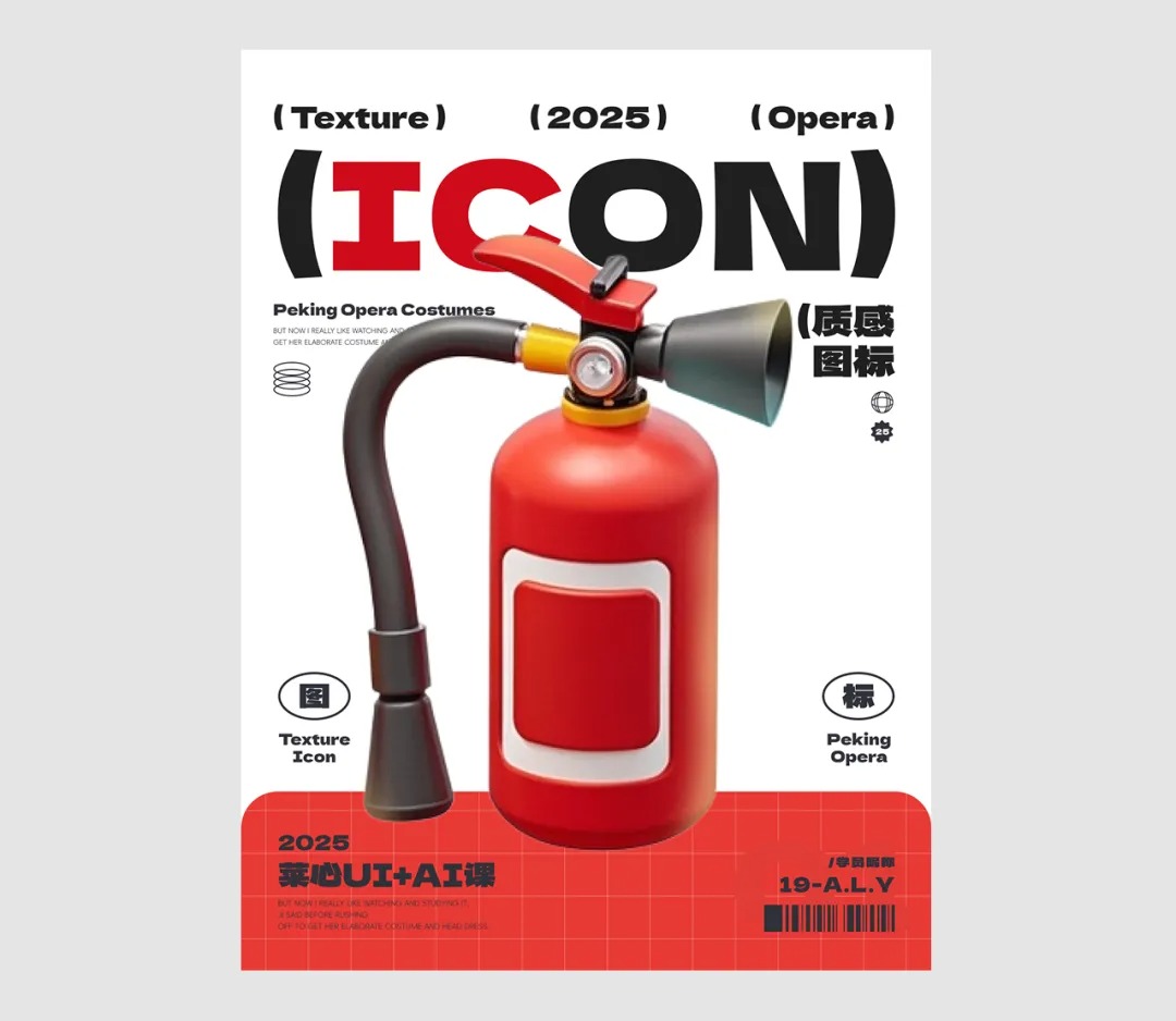 为什么你的设计总显得千篇一律?4个技巧帮你快速脱颖而出