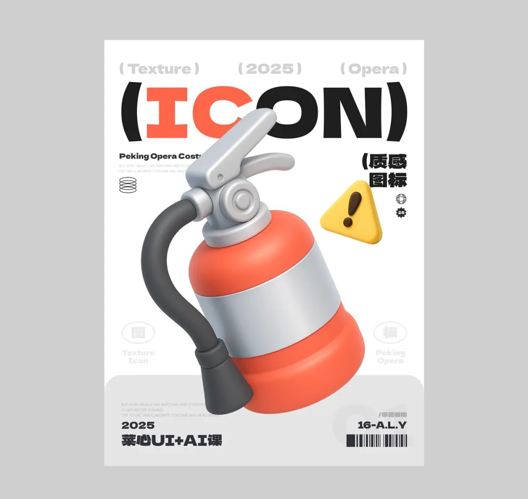 为什么你的设计总显得千篇一律?4个技巧帮你快速脱颖而出