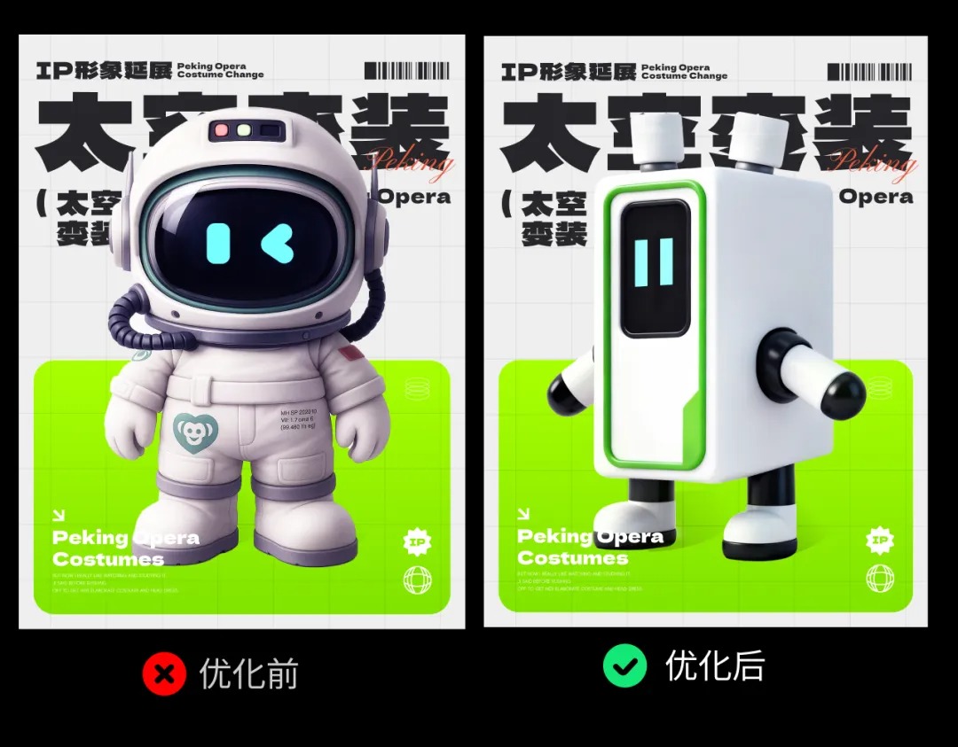 为什么你的设计总显得千篇一律?4个技巧帮你快速脱颖而出