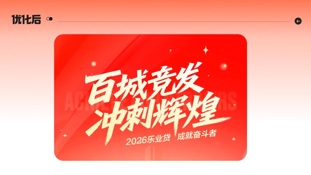 AI设计实战:如何在一小时内完成活动主视觉海报?