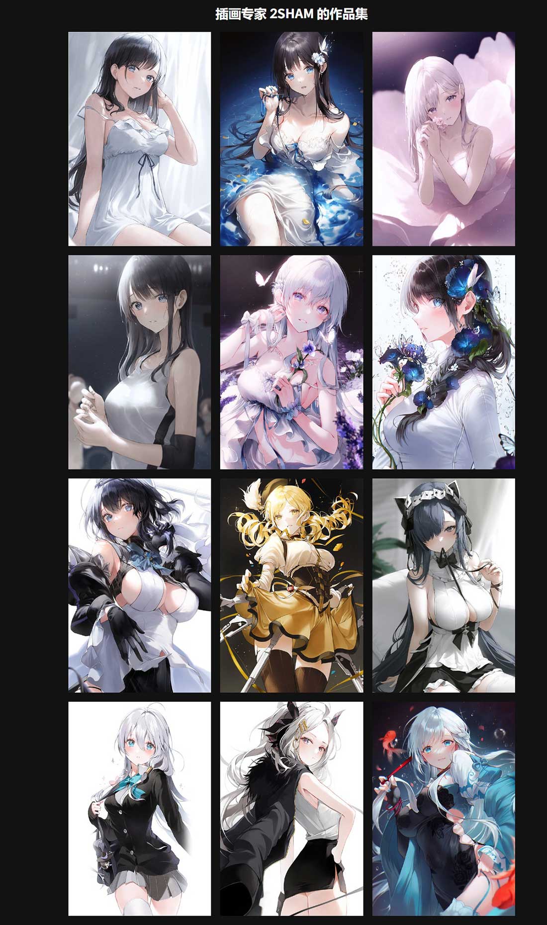 CSP/PS二次元动漫风格人物角色插画绘画教程(中英字幕) ColosoThe-50-Chapter Guide to Anime-Style Illustration