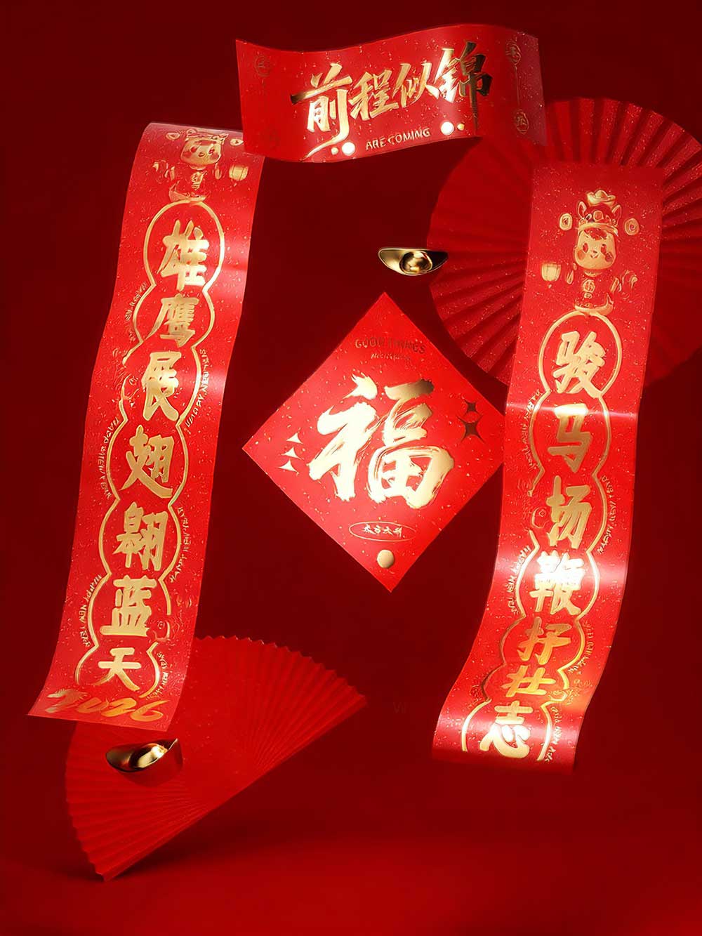 C4D中国新年春节喜庆金元宝对联渲染工程