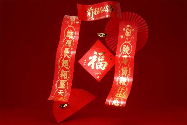 C4D中国新年春节喜庆金元宝对联渲染工程