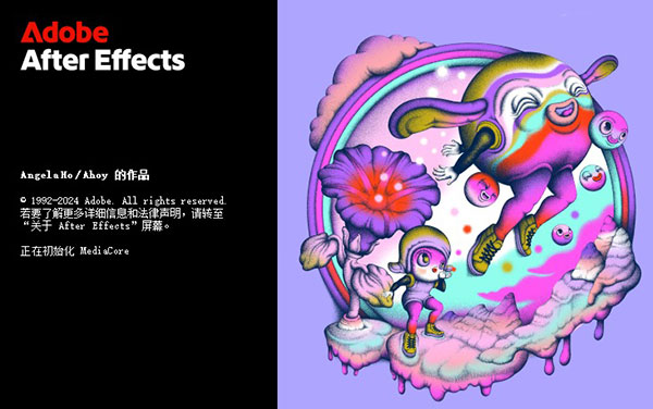 AE2025 After Effects 2025 v25.6.4 Win 中文/英文AE软件官方破解版下载