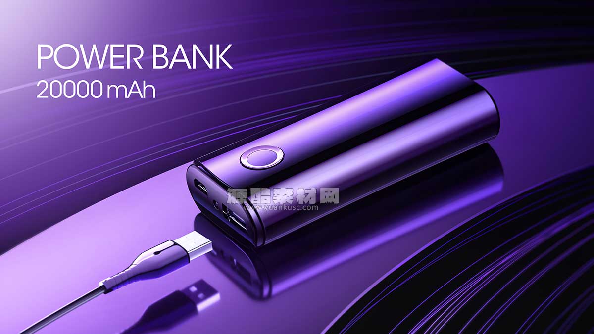 C4D星空紫色充电宝场景OC渲染工程充电宝3D模型