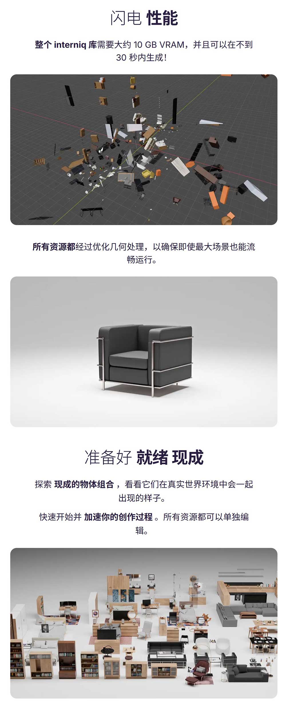 Blender 457组室内家具装饰品厨房浴室设备3D模型资产预设插件 Interniq V2 Full