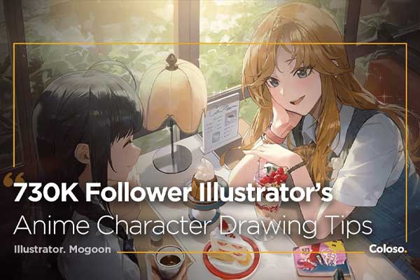 PS风格化日系二次元动漫人物角色手绘插画绘画基础教程(中文字幕) Coloso – Mogoon – Fundamentals of Stylized Character Art