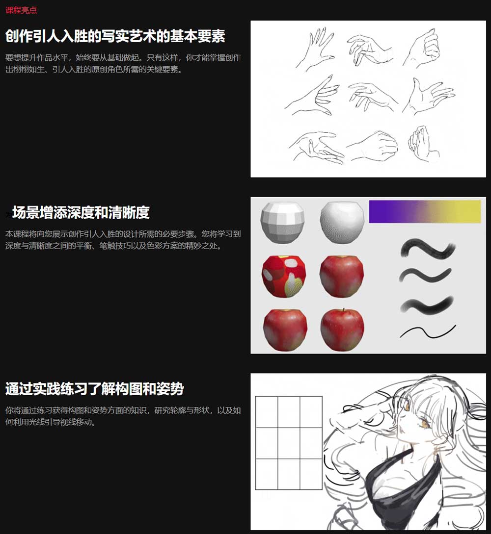 CSP人物角色厚涂手绘插画绘画基础教程(中文字幕) Coloso-Thick Painting Techniques for Glamorous Character Illustrations