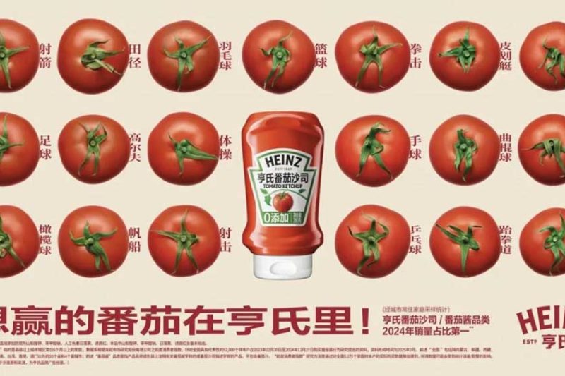 2025年度十大创意户外广告设计盘点：引人注目的视觉杰作