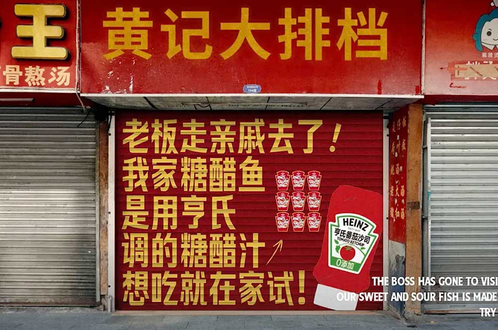 2025年度十大创意户外广告设计盘点：引人注目的视觉杰作