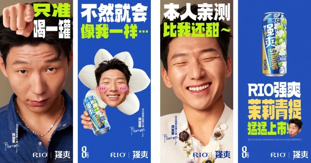 2025年度十大创意户外广告设计盘点：引人注目的视觉杰作