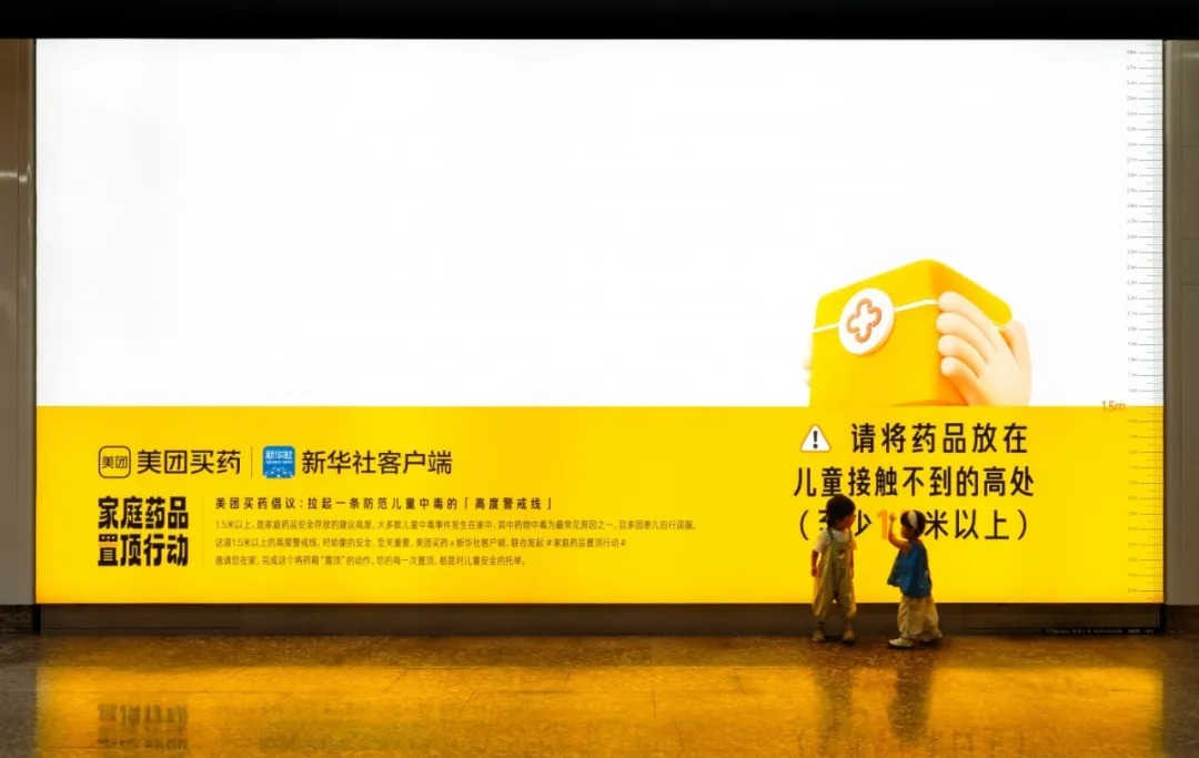 2025年度十大创意户外广告设计盘点：引人注目的视觉杰作