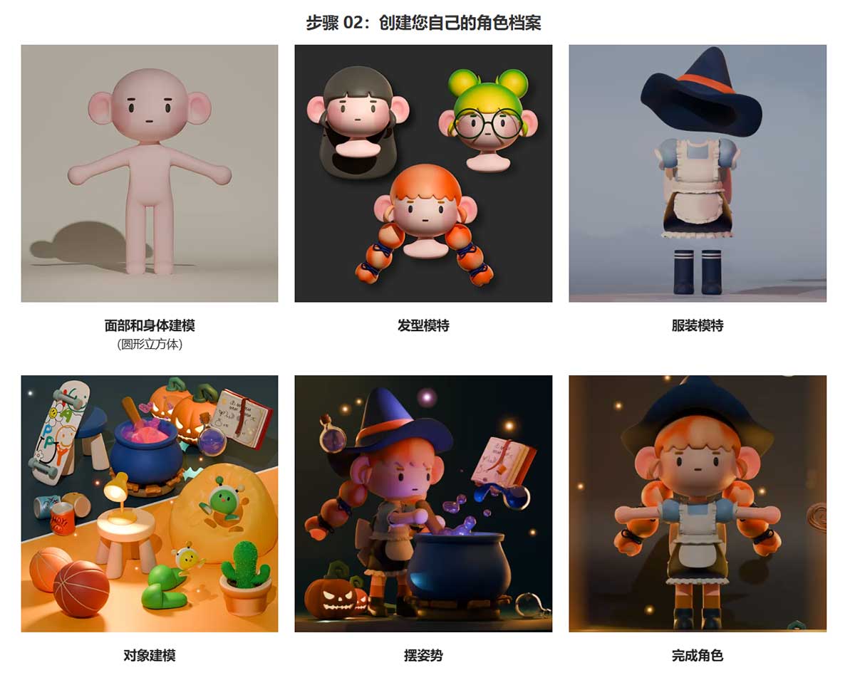 Blender3D基础建模动画100节全流程课程57小时100种3D卡通创作案例(中英字幕) Coloso – Blender 3D Basic Training – Easy to Learn with 100 Artworks