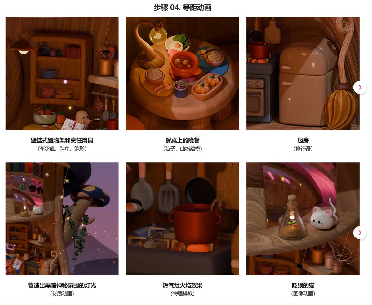 Blender3D基础建模动画100节全流程课程57小时100种3D卡通创作案例(中英字幕) Coloso – Blender 3D Basic Training – Easy to Learn with 100 Artworks