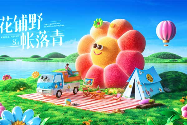 C4D卡通春游郊游湖边场景渲染工程卡通场景C4D模型