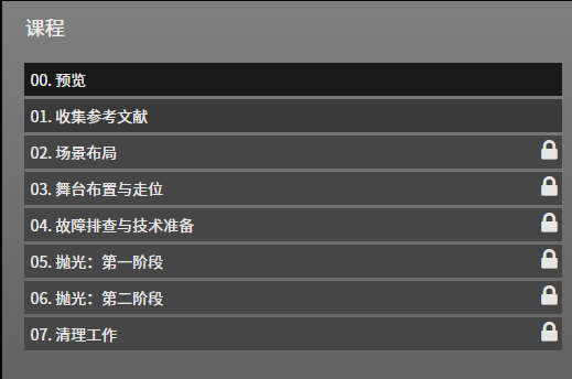 Maya超级怪物生物复杂战斗动画视频教程(中英文字幕) The Gnomon Workshop – Creature Combat Animation in Maya