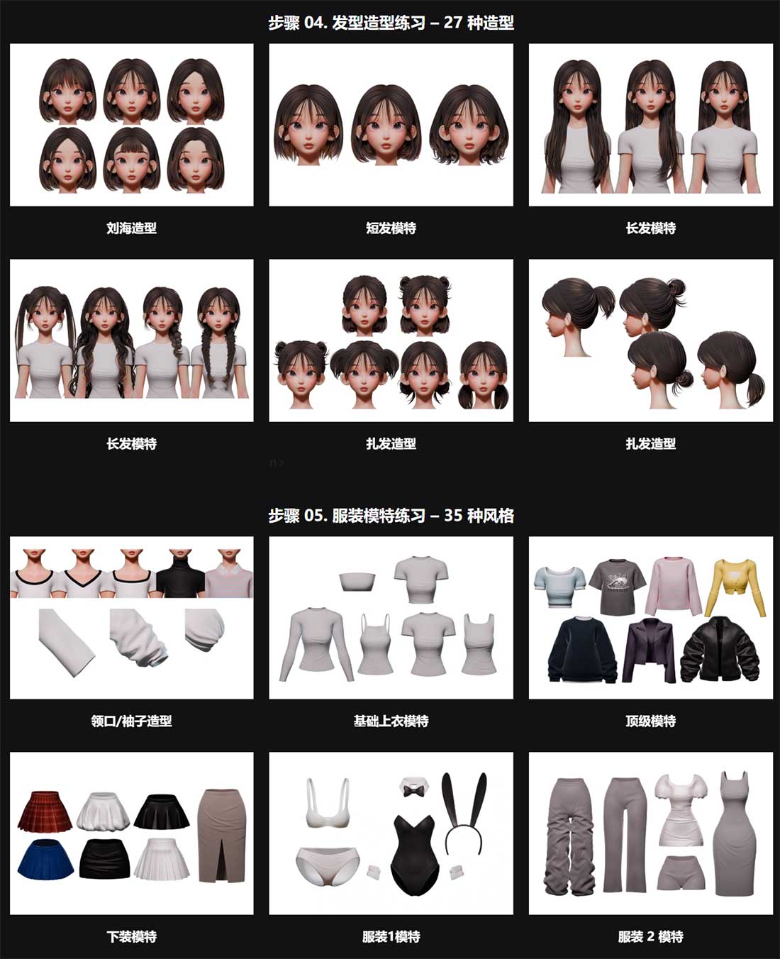 Blender风格化3D角色造型建模贴图绑定动画渲染视频教程附160个实用案例(中文配音/中文字幕) Coloso-Blender 3D Character Styling and Direction with 160 Practical Examples