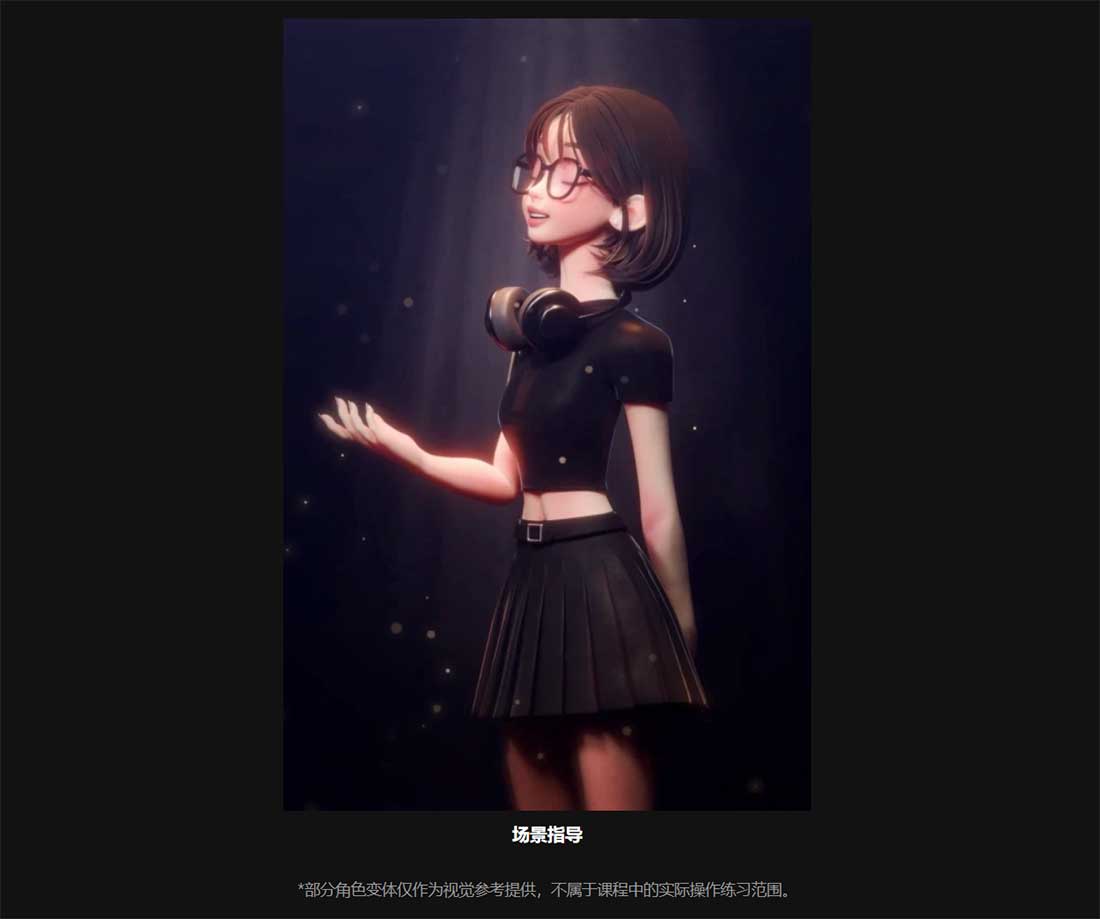 Blender风格化3D角色造型建模贴图绑定动画渲染视频教程附160个实用案例(中文配音/中文字幕) Coloso-Blender 3D Character Styling and Direction with 160 Practical Examples