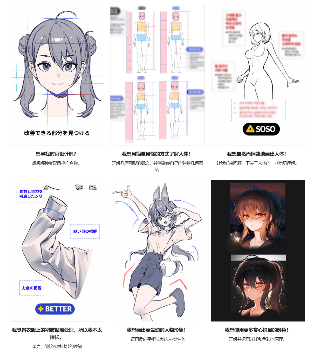 CSP从入门到进阶自学手绘插画绘画视频教程(中文朗读/中英字幕) Coloso-Practical illustration know-how to solve your problems