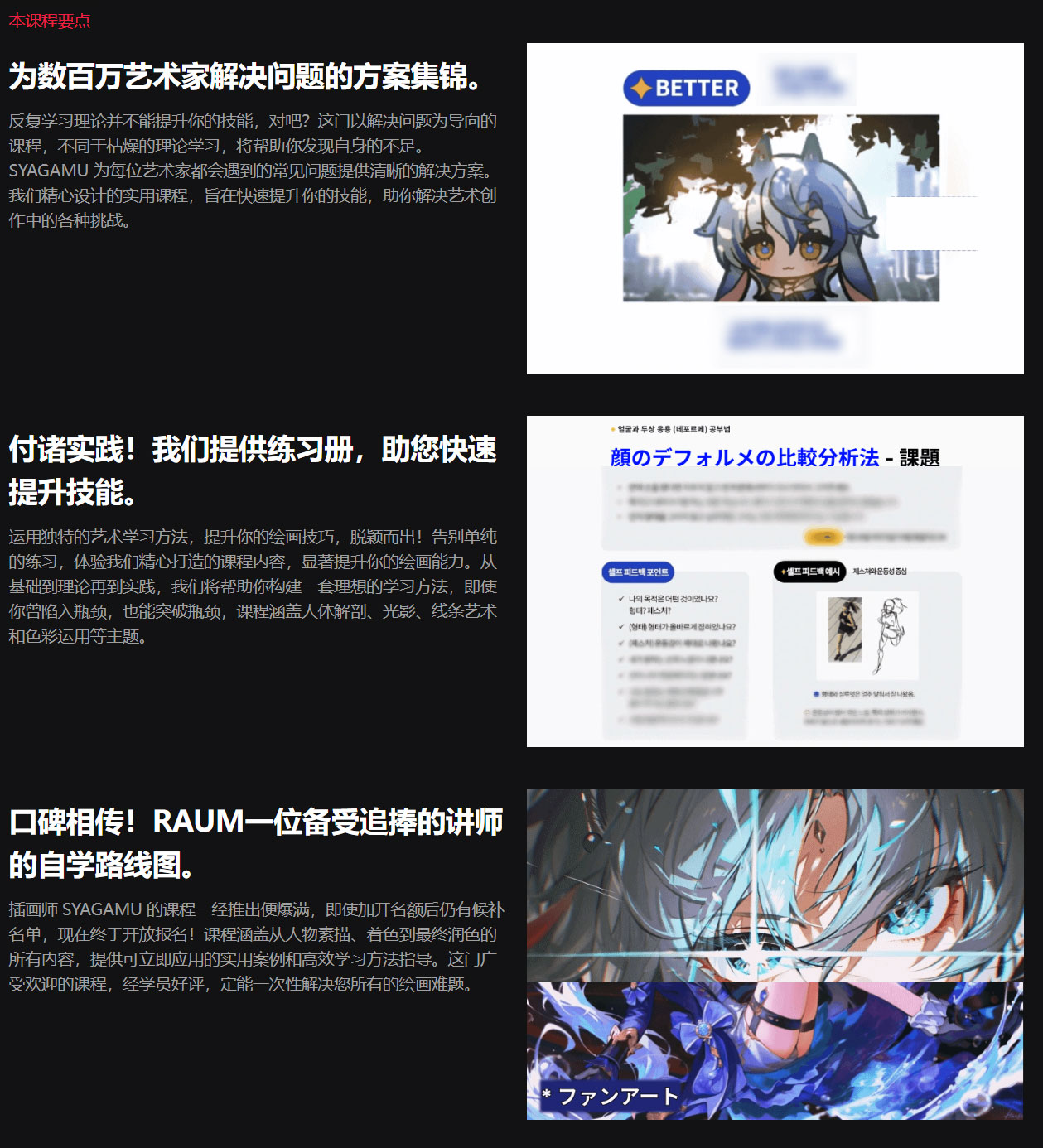 CSP从入门到进阶自学手绘插画绘画视频教程(中文朗读/中英字幕) Coloso-Practical illustration know-how to solve your problems