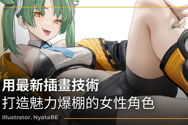 CSP+Blender三辅二卡通二次元女性角色插画技术视频教程(中英文字幕) Coloso-New Techniques for Creating High-Impact Female Characters