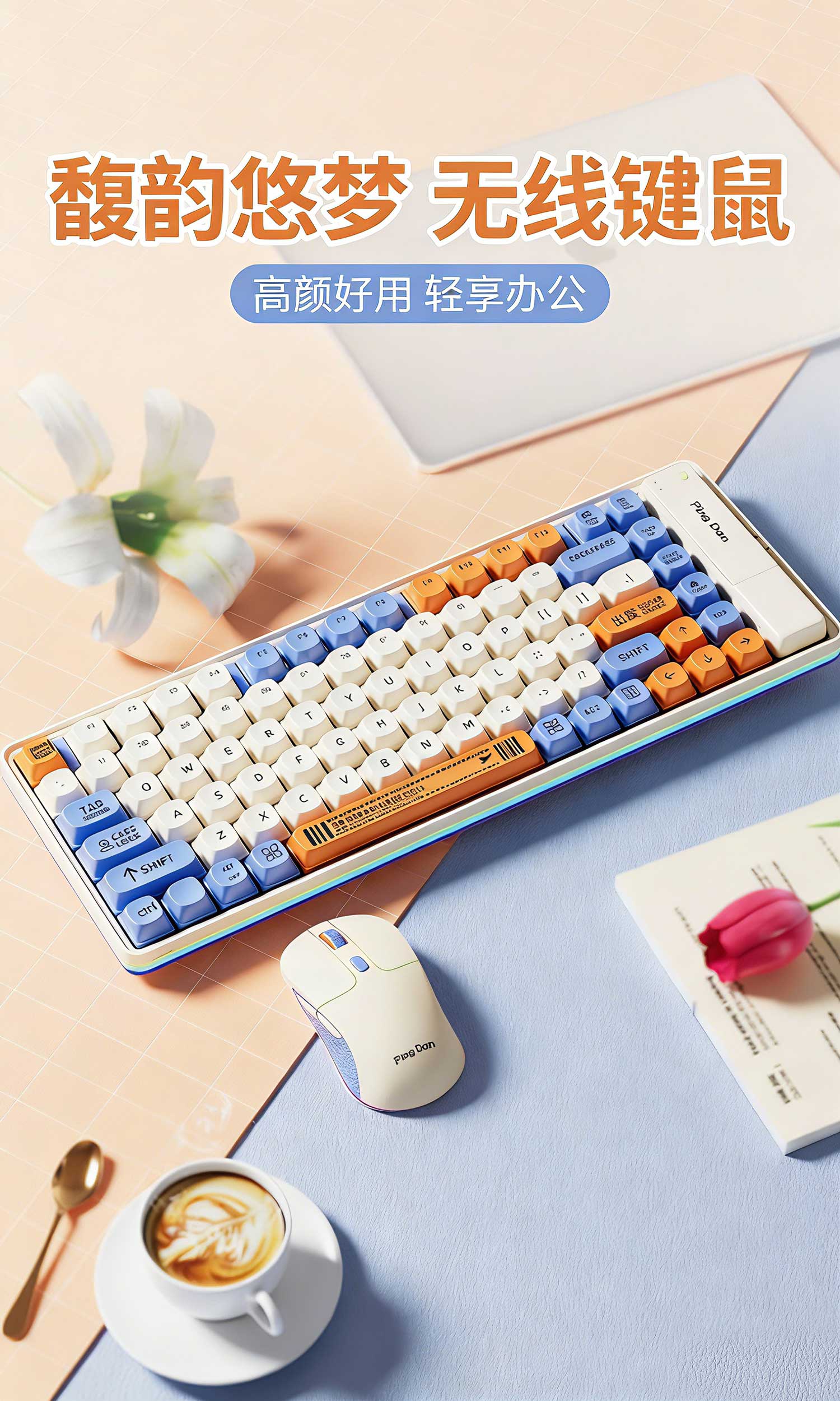 C4D无线机械键盘鼠标3C产品RS渲染工程键盘鼠标C4D模型下载