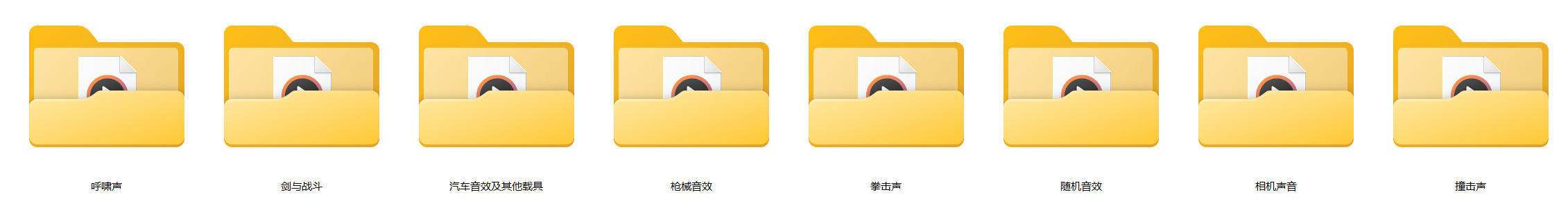 150+高品质相机武器载具战斗冲击呼啸动作音效素材合集包 Areq Ultimate SFX Pack