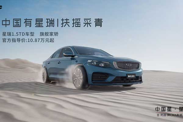 C4D吉利汽车户外沙漠场景渲染工程吉林汽车3D模型下载