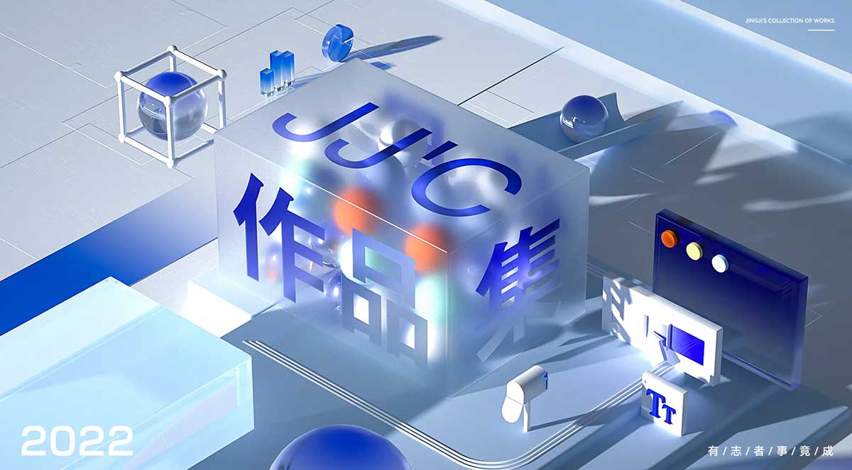 C4D微软风格作品集封面场景OC渲染工程