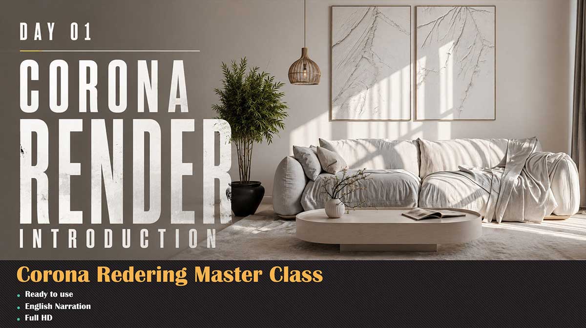 3DS Max Corona室内外建筑可视化灯光渲染大师级训练教程(中英文字幕) Corona Renderer Masterclass – Architectural Rendering