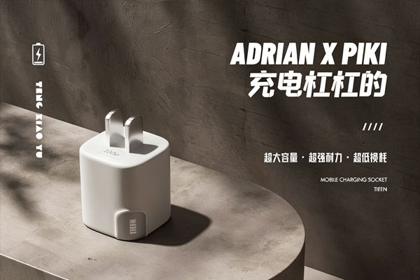 C4D无线充电头产品场景OC渲染工程无线充电器C4D模型