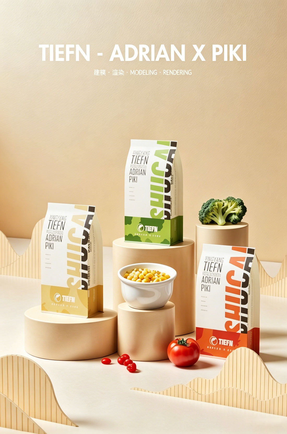 C4D素菜食品包装场景OC渲染工程产品包装C4D模型下载