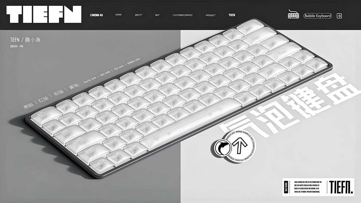 C4D充气键盘产品OC渲染工程键盘C4D模型