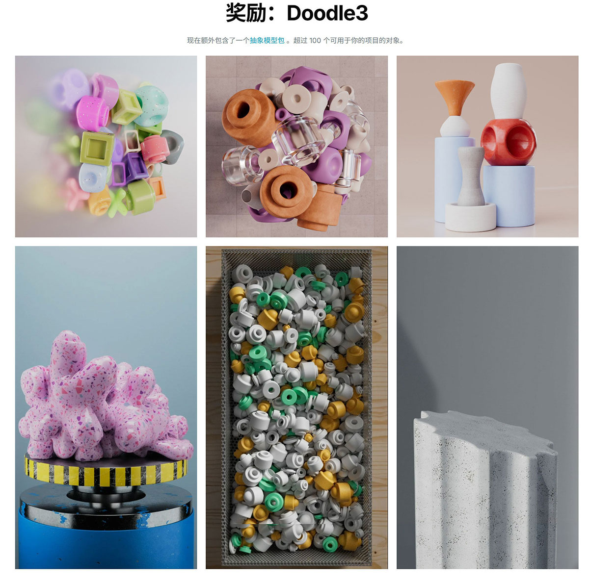 C4D/Redshift布料柔体模拟广告包装动画创作教程(中英文字幕) Cinema 4D Cloth Training
